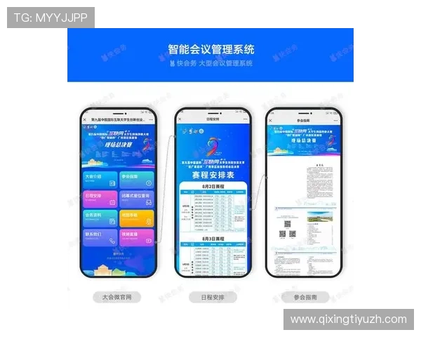 国际体育频道的多平台覆盖策略，助力体育内容在移动端和电视端同步传播