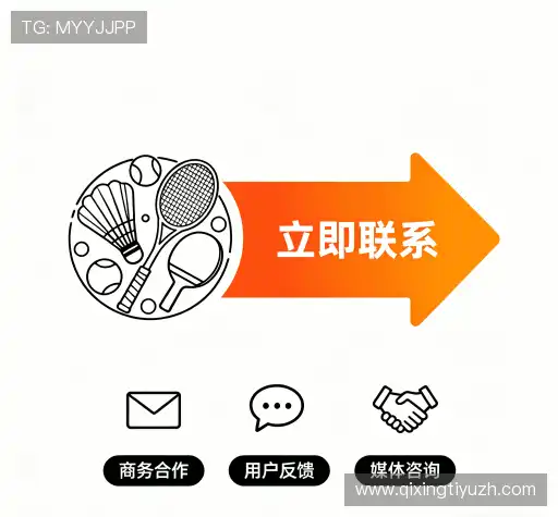 加入七星体育中国官网